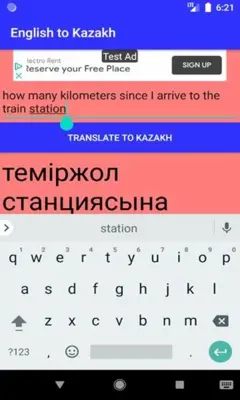 English to Kazakh Translator android App screenshot 0