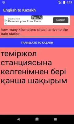 English to Kazakh Translator android App screenshot 1